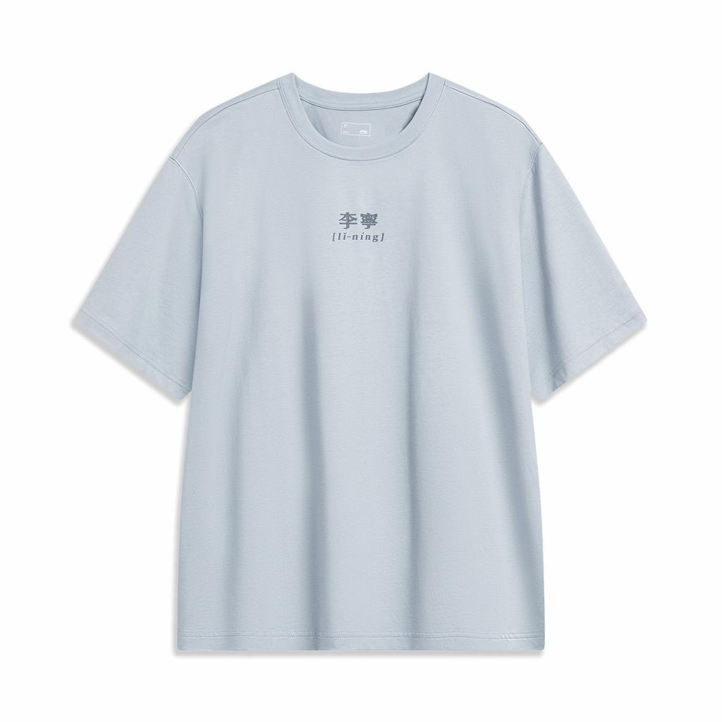 Li Ning Sports Lifestyle Series Letter Logo Printed Round Neck Short Sleeve T-Shirt Unisex Tops Mist-Blue AHSU793-5