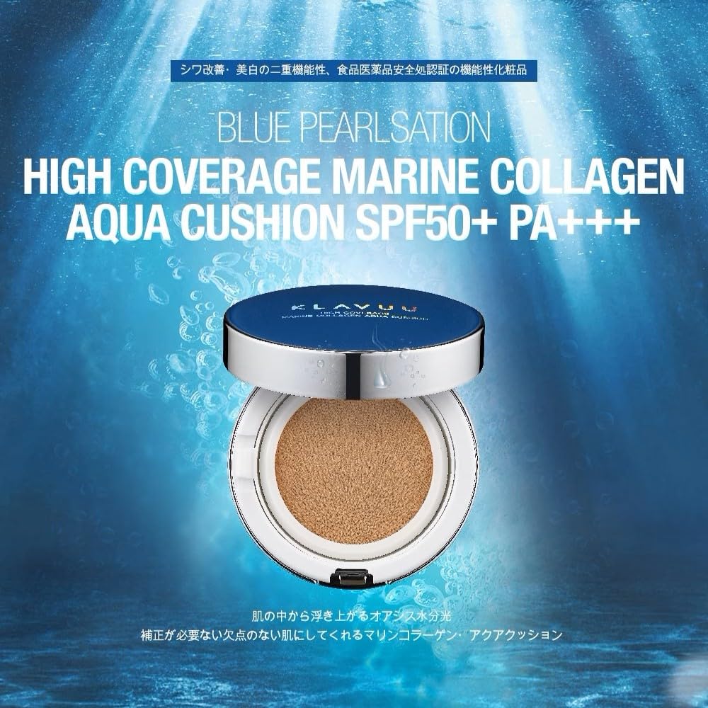 KLAVUU Marine Collagen Aqua Cushion Medium Beige Refill Set [Официальный KLAVUU] #23 [Товар]