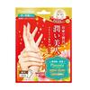 Beauty World BJ Moisturizing Hand Mask (Serum 18mL/1 Serving)