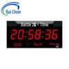 RuiChun Цифровые настенные часы со спутниковым сигналом и вечным календарем