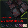 Автомобильные коврики для Honda Fit Jazz 5-Seat 2008 2009 2010 2011 2012 2013, индивидуальные автомобильные подушечки для ног, автомобильный ковер