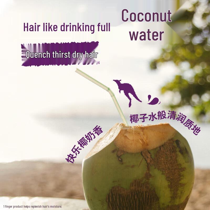 Aussie Lightweight Hydrating Coconut Conditioner