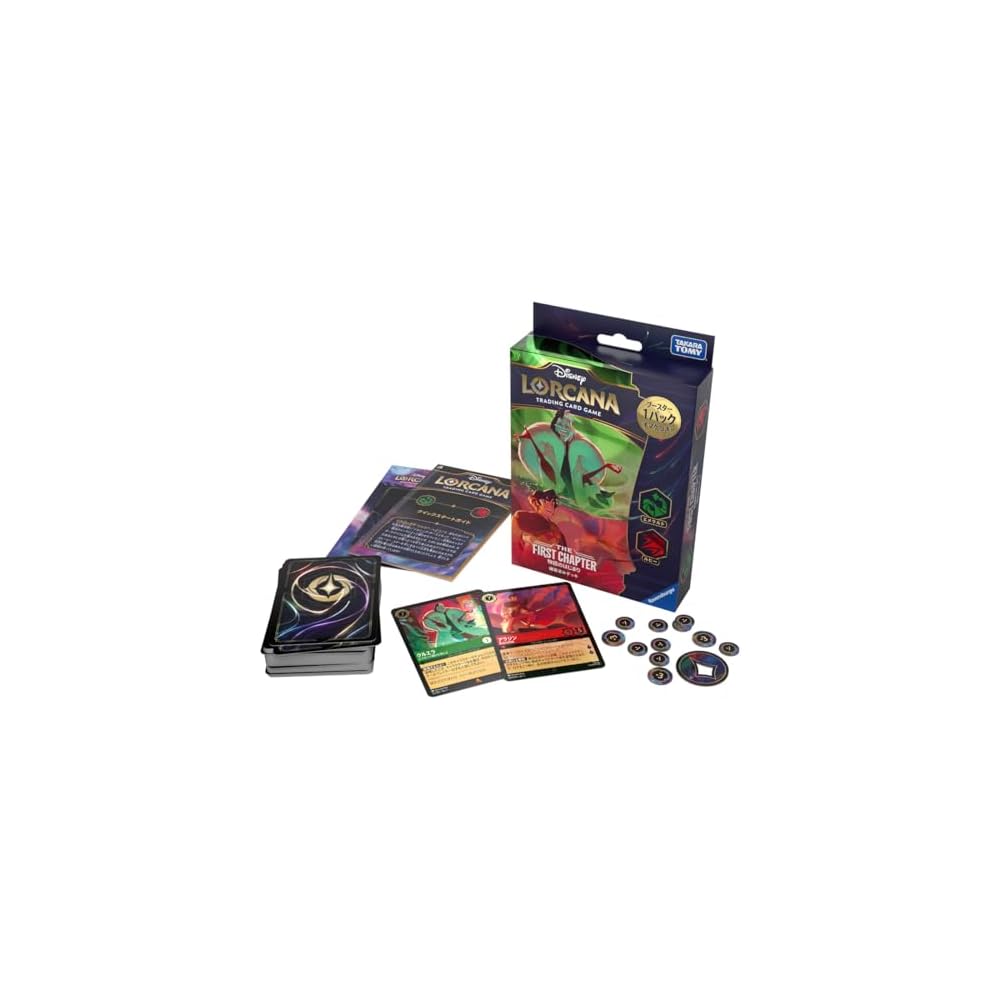 Disney Lorcana TCG Built Deck The First Chapter Emerald Ruby 60 Cards