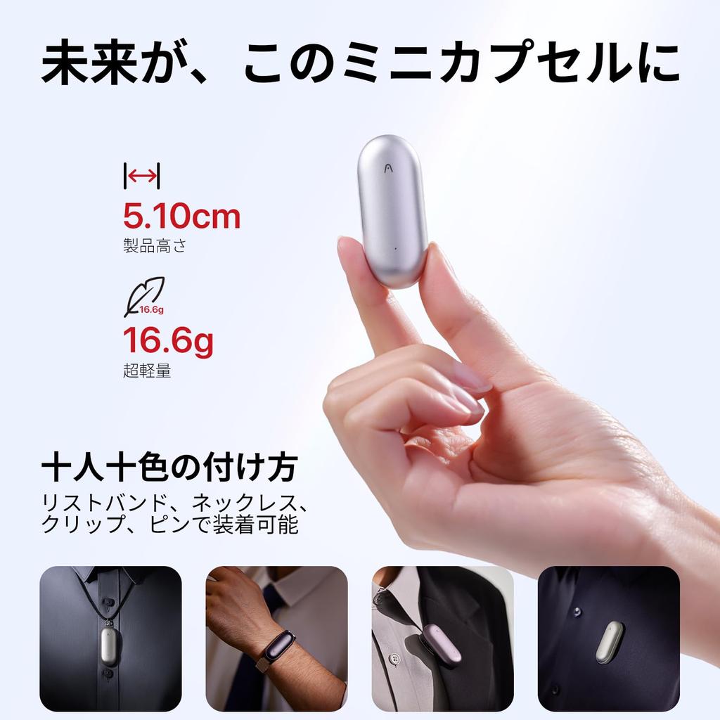 PLAUD NotePin AI Voice Recorder Носимое устройство AI Capsule Type Использование расширенного LLM Recording AI App Linked Поддержка 112 языков Динамик