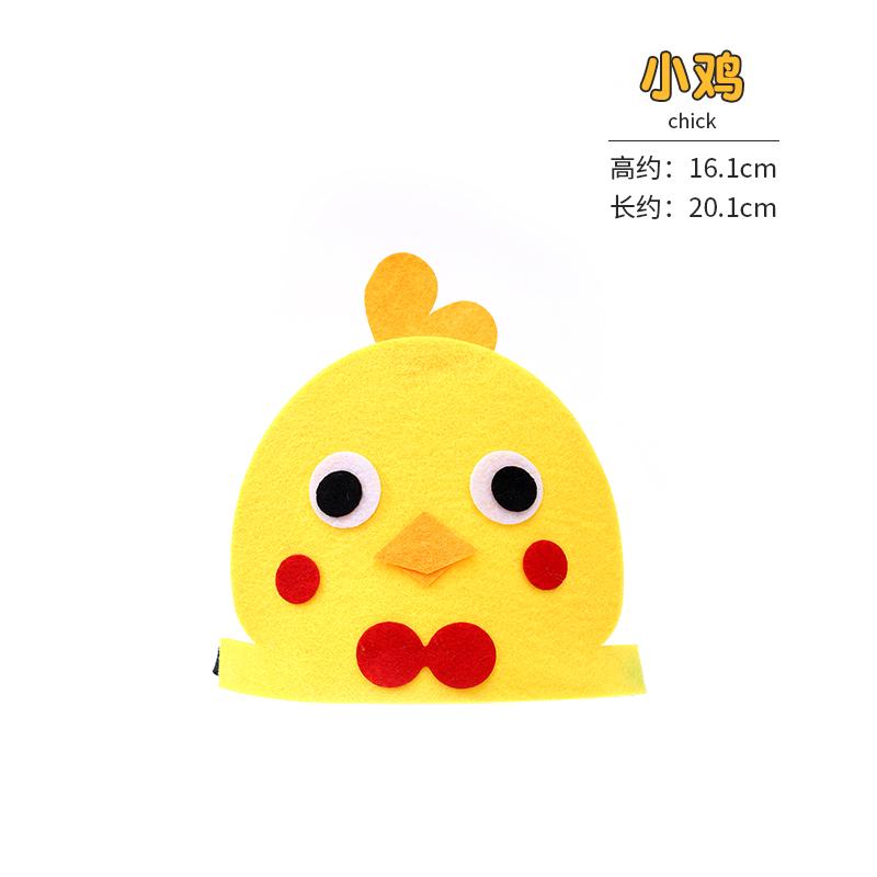 Маска для вечеринки на день рождения, товары для вечеринки, бумажные пенопластовые маски животных, мультяшный детский костюм для вечеринки, маска в стиле зоопарка и джунглей, декор для вечеринки