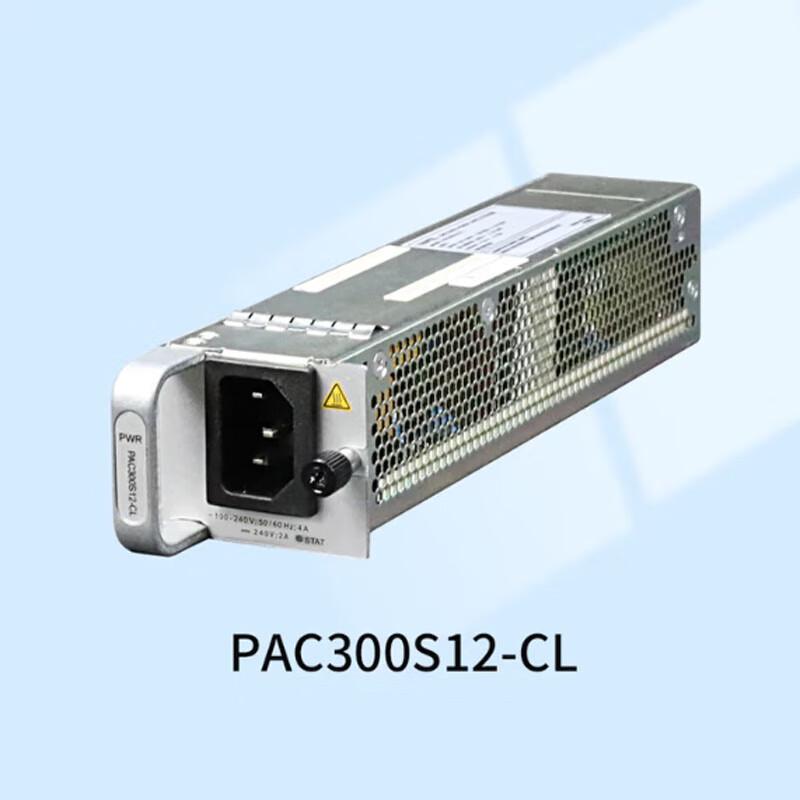 Huawei Network Device Power & Monitoring Modules