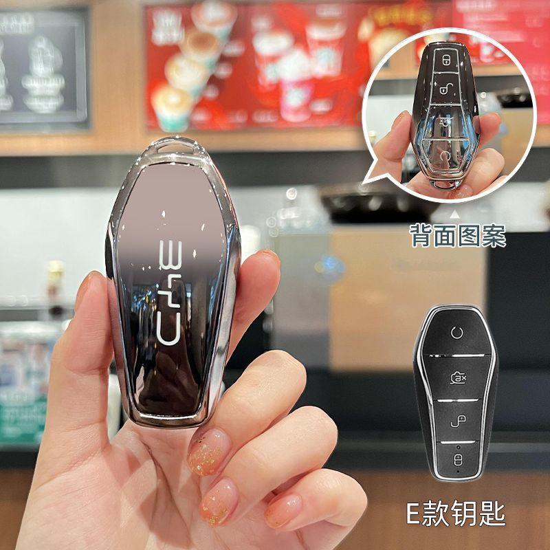 AQ2 Car Remote Key Case Cover Protect Shell For BYD Seal U Dolphin Surf Seagull Sealion 7 Shark6 King DM-i Destroyer 05 Atto 2 3 TPU