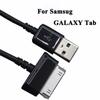 1m/2m USB Data Cable Charger Cable for Samsung Galaxy Tab 2 3 Tablet 10.1 P3100 / P3110 / P5100 / P5110/N8000/P1000
