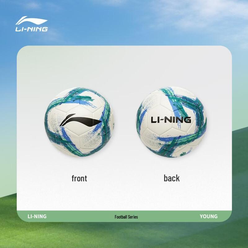 Li-Ning High Rebound Football