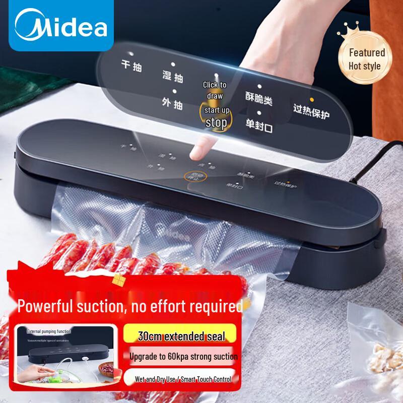 Midea Автоматический вакуумный упаковщик