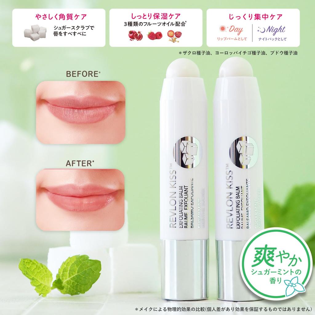 Revlon Kiss Сахарный скраб для губ [Все 7 видов] Отшелушивающее средство для ухода за губами