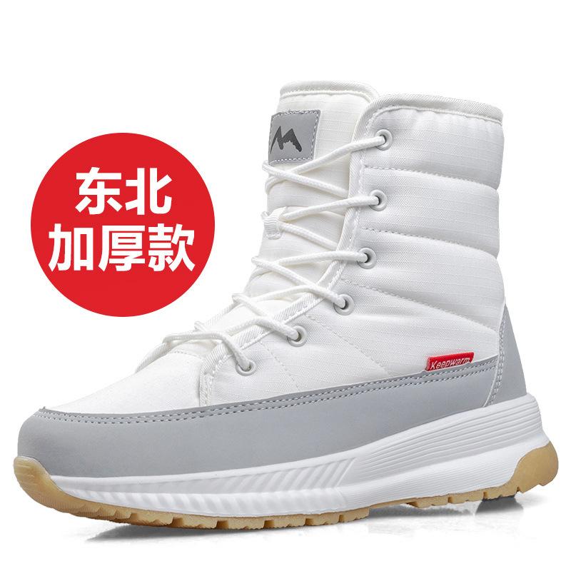 2024 Новые женские зимние сапоги Модная зимняя обувь Плюс плюш Сохраняют тепло Нескользящие Безопасные Короткие сапоги Женские Повседневные Удобные Стеганые туфли