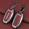 Чехол для ключей Haval H6/F5/F7/H5/H9/M6/H7/H8/Big Dog