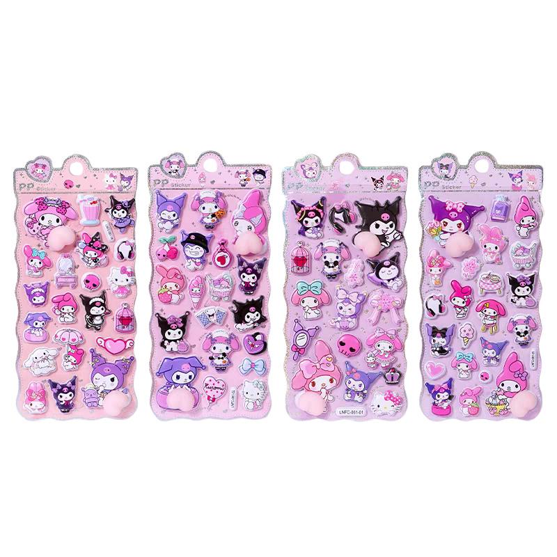Набор 3D наклеек Kuromi My Melody Милые мультяшные объемные наклейки для дневников детского творчества | Идеальный подарок для фанатов