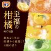 KAO Соль для ванн Bub Коллекция «Восхитительный цитрус» 12 таблеток (4 сорта, по 3 каждого.)