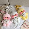28 см милый мультфильм Lalafanfan Cafe Duck плюшевый рюкзак Kawaii Toys мягкая сумка через плечо кукла школьная сумка для девочек подарок