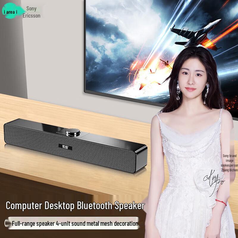 Soyea SA-A6 Bluetooth Computer Speaker