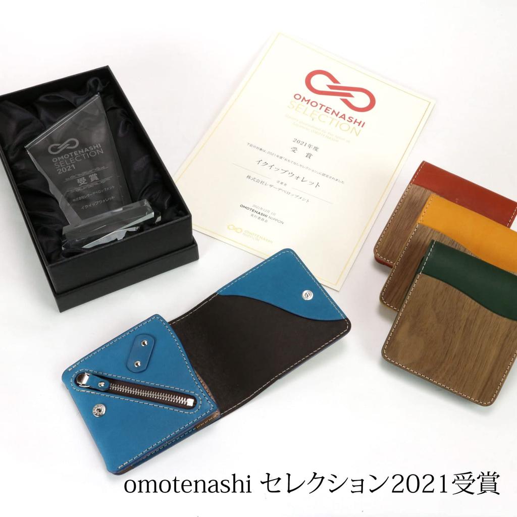 Кошелек REAL Equip, тонкий, компактный, безналичный, натуральная кожа, натуральное дерево, кожа, сделано в Японии [VARCO WOOD] Многофункциональный, складной, мужской