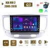 Для KIA RIO 2 2005-2010 с кнопкой, автомобильным радио, мультимедийным видеоплеером, GPS, 2 din, Android, WIFI, Carplay 2 + 32G