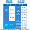 [Pants Big Size] Moonyman Sweat Refreshing Diaper (12~22kg) 144 Pieces (36 Pieces X 4) [Released In 2022] [Case Product]