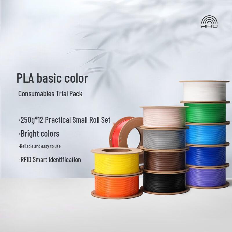 Bambu Lab PLA Базовый Цвет Набор Образцов Филамента Вилка CN (адаптер в комплекте)