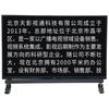 Портативный телесуфлер для сцены Tianyingshitong с подставкой и большим экраном
