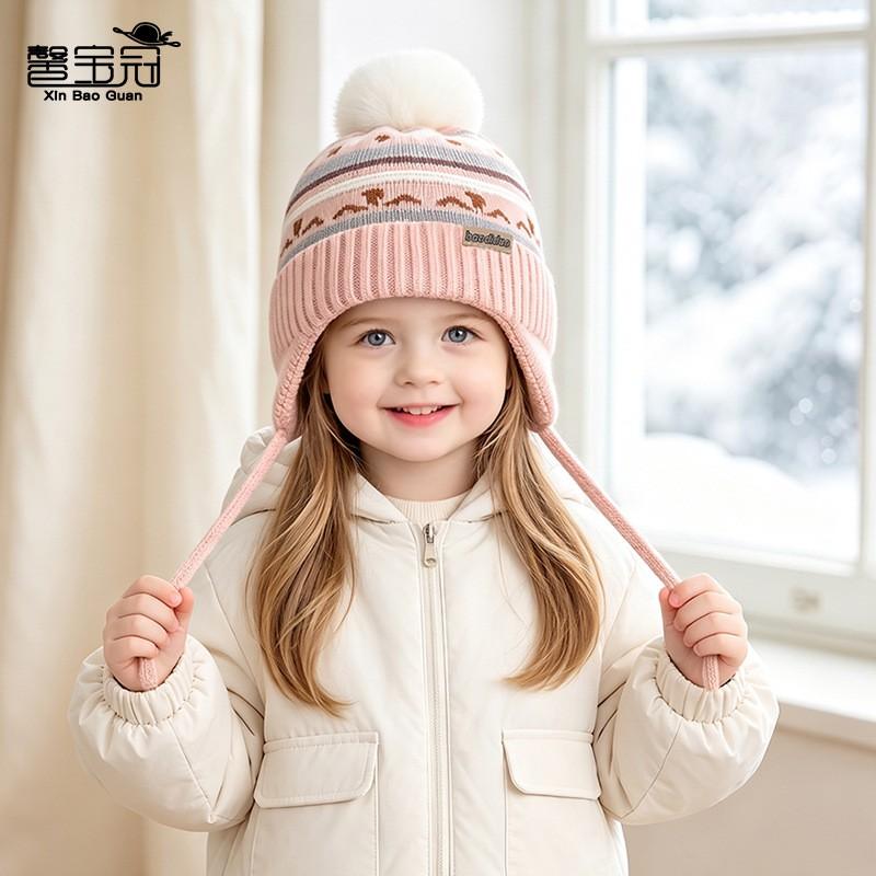 Kids Winter Warm Knit Beanie Hat With Pom Ear Protection Boys Girls Ages 4-10