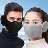 1 шт. - Теплая утолщенная маска для лица для осени и зимы с защитой ушей, унисекс, трехмерная, моющаяся, многоразовая, для езды на велосипеде.