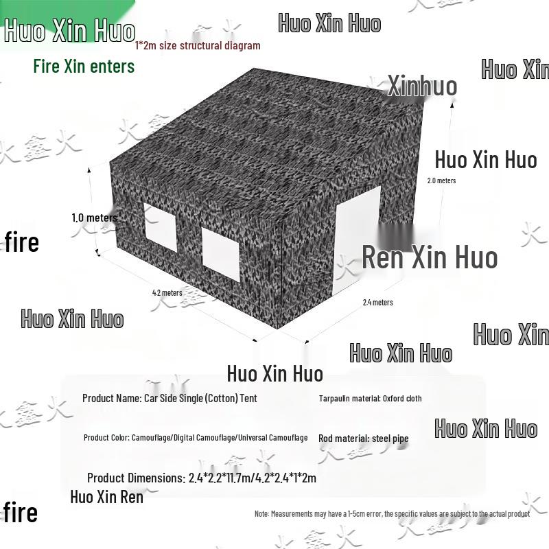 Huoxin Outdoor Vehicle Side Tent