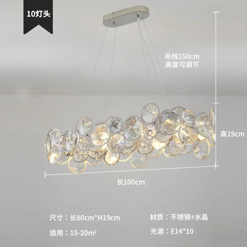 Светодиодная люстра-кольцо, роскошный хрусталь, креативная атмосфера, высококлассная, современная, для гостиной, спальни, внутренний декор, освещение, лампы