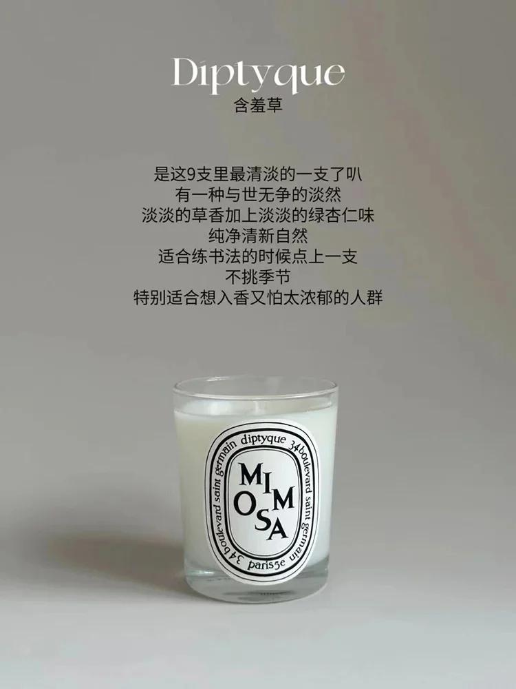 New Light Luxury High Diptyques Aromatherapy Candle Set Romantic Unique Box For Party Valentine's Day Decor Wedding Limited Gift