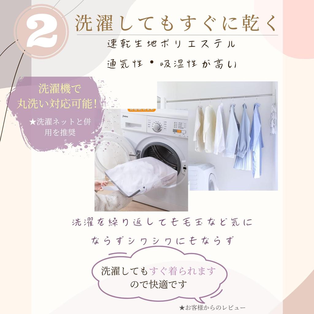 ComfyCove Pajama Perfect for Hospital Solid Open Loungewear for and Long and Long Pants Women's Set, Stays, Soft, Lightweight, Color, Front, Spring,