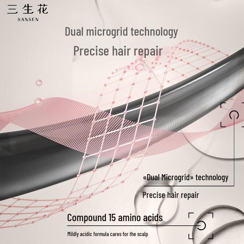 Sansheng-Hua Essential Oil Intensive Repair Hair Conditioner