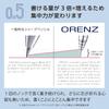 Механический карандаш Pentel Orenz 0,5 мм, Серый корпус, Стержень против поломки XPP505-RN, Канцелярские товары для черчения и письма