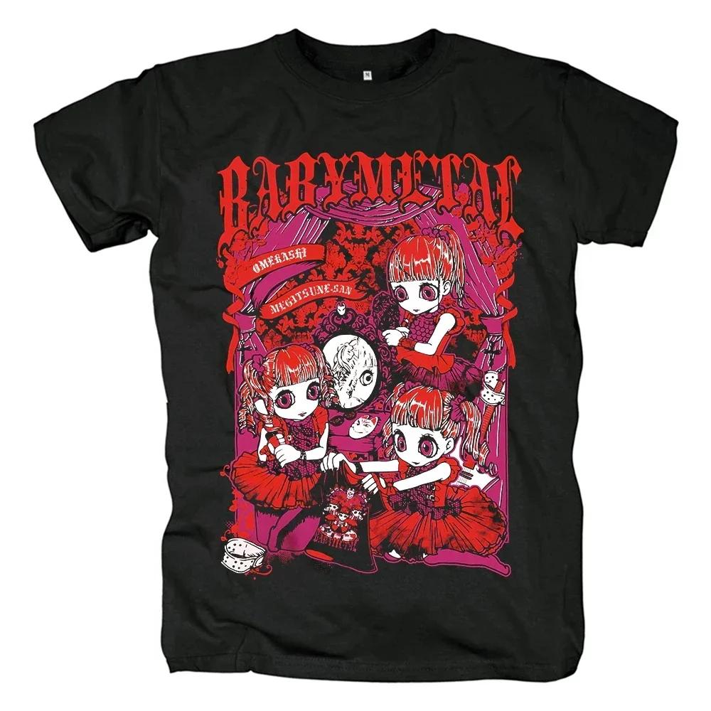 BABYMETAL Harajuku Pattern Fashion T-Shirt Unisex's Cotton O-Neck Casual Plus Size Clothing Summer Fashion Print Unisex's T-Shirt
