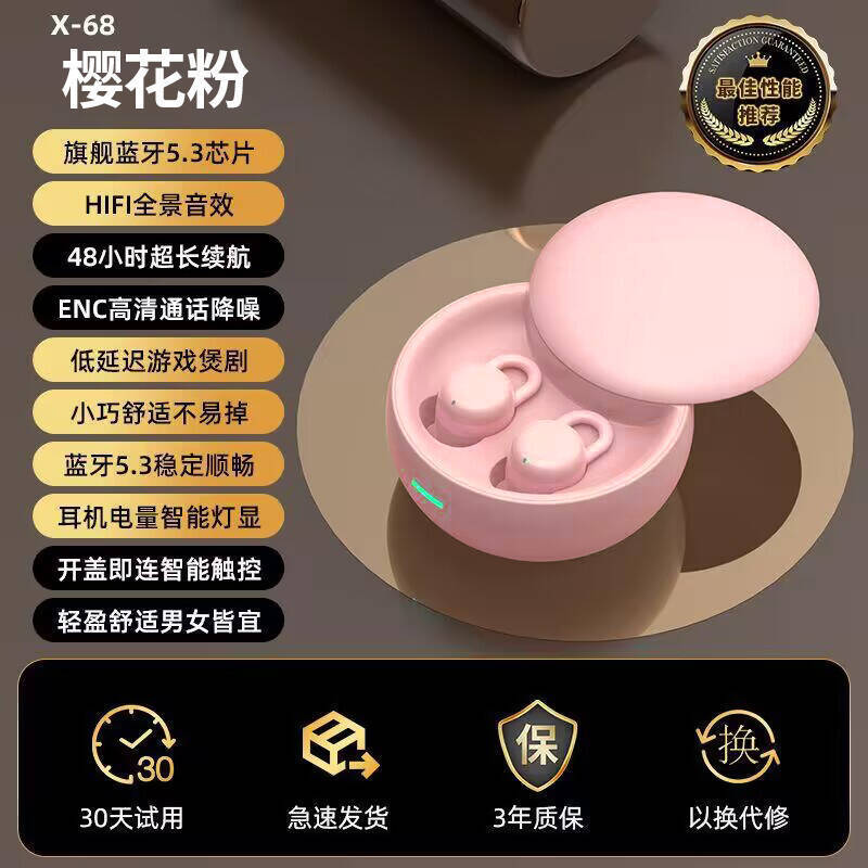 Sleep Headphones New Side Sleep Thin Wireless Bluetooth Mini Compact Long Battery Life