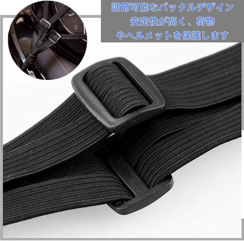 Туристическая сетка для велосипеда Сверхпрочный эластичный шнур Крюк для крепления груза Безопасность Мотоцикл (60см)