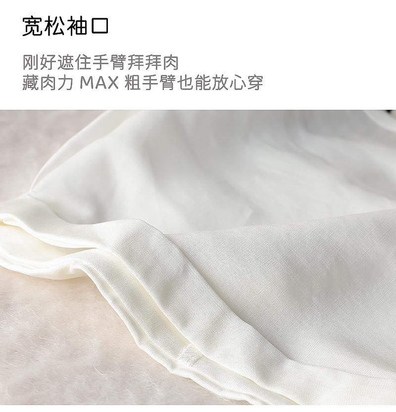 Light Oxygen Commuting Series Lyocell Fake Two Piece Striped Shoulder Down Shirt