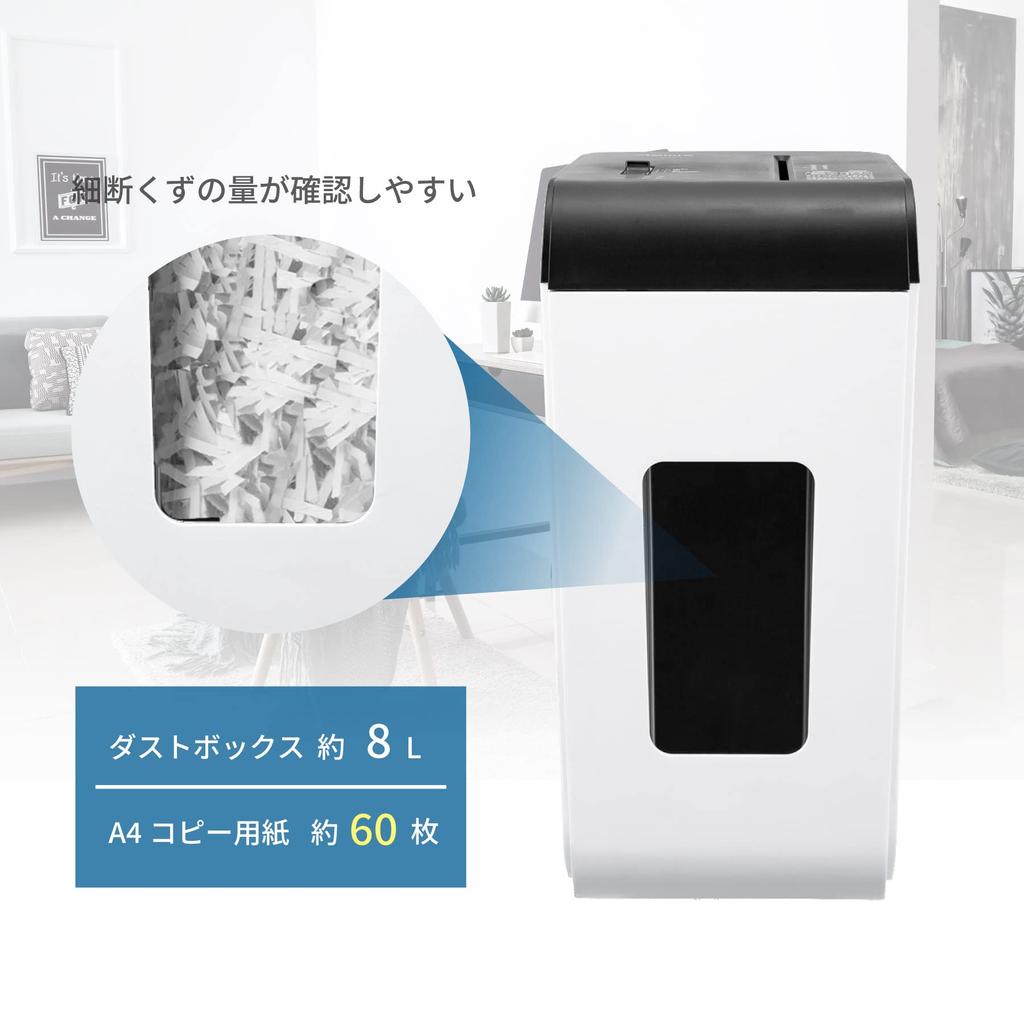 Бесшумный шредер Asuka для дома и бизнеса, перекрестное измельчение 6 10 минут непрерывно, совместим с пылесборником Speed Dust Box 8 л, листы SZK01 белого цвета, использование, резка,