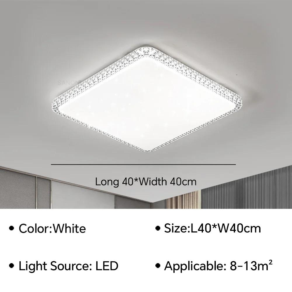Современный светодиодный потолочный светильник для гостиной, столовой, спальни, гардеробной, потолочный светильник, люстра, украшение дома, внутреннее освещение