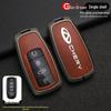 Чехол-брелок и корпус для Chery Tiggo 8/9, 8 Plus Kunpeng, Pro 7 Plus