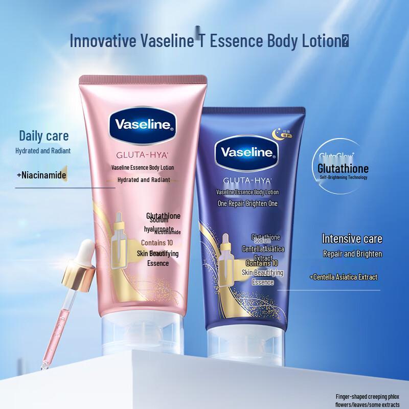 Vaseline Brightening & Repair Body Serum 280ml