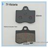 Universal Brake Pads for Electric Vehicles & Motorcycles - Victoria Auspicious Lion Storm Prince Horizon Wuyang