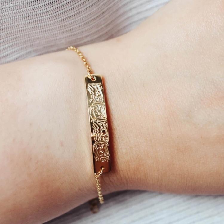 Стильный браслет-подвеска с гравировкой Аят аль-Курси