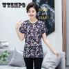 Летняя футболка из ледяного шелка с короткими рукавами, женская круглая шея большого размера, свободные эластичные разноцветные топы, женская повседневная блузка с принтом