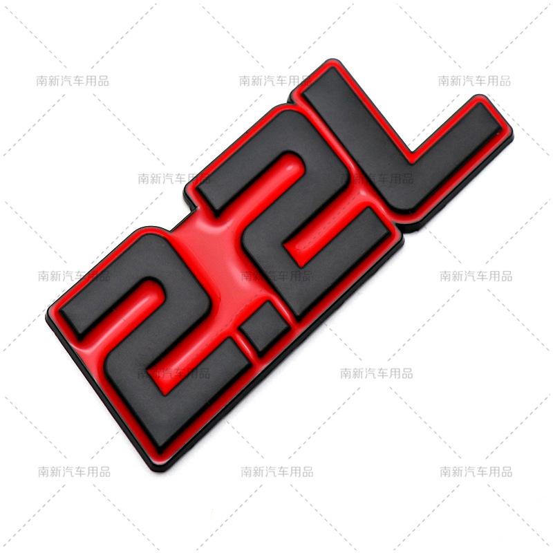 Car Metal 2.0L2.2L2.3L2.4L2.5L2.8L modified label sticker emblem