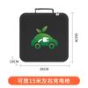 Для BYD SEAL U Atto 3 Dolphin Sealion 6 7 Прочные Универсальные Аксессуары для Салона Автомобиля Организатор для Зарядного Кабеля EV Сумка для Хранения
