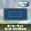 ENN LLC Poker Mat for 8 Rubber Table 40x80cm Players, Mat, (Blue)