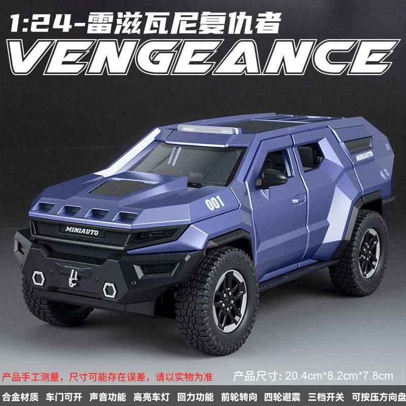 1:24 Rezvani Avengers Alloy Off-road Car Model Simulation Diecast Vehicle Ornament Toy