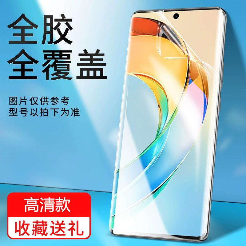 Подходит для Huawei Honor x11 пленка против подглядывания с защитой от конденсата x11i/x11gt пленка для мобильного телефона honorx11 противоударная мягкая пленка x11